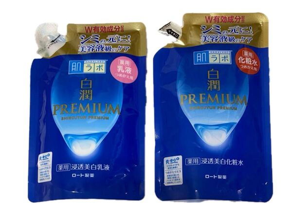 肌ラボ 白潤 プレミアム 化粧水 乳液 美白 つめかえ用 セット