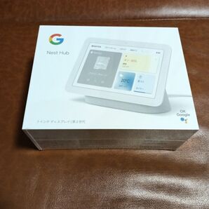 Google Nest Hub 第2世代 Chalk 新品未開封