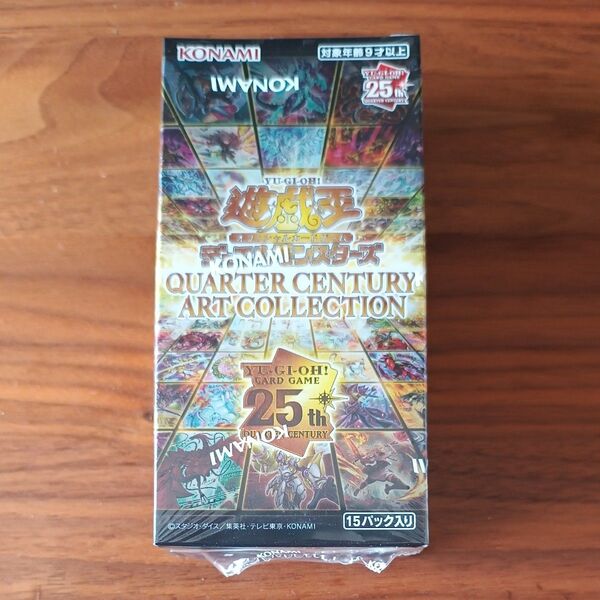 遊戯王 Quarter Century Art Collection 1box