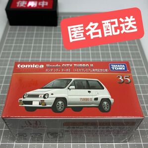 【未開封】 トミカプレミアム ホンダ シティ ターボⅡ 発売記念仕様 【送料無料】クリアケース付き