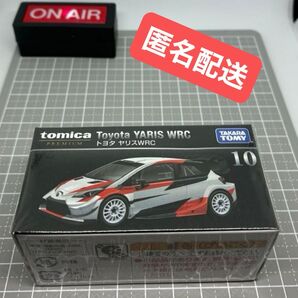 絶版 トミカプレミアムNo.10 トヨタ ヤリスWRC 送料無料