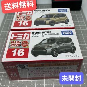 【未開封】 トミカ No.16 トヨタ シエンタ 初回特別仕様 通常版 2台セット 【送料無料】
