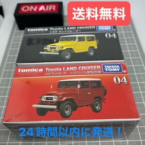 【未開封】 トミカプレミアム トヨタ ランドクルーザー 2台セット 発送記念仕様と通常版 【送料無料】