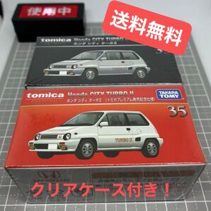 【未開封】 トミカプレミアム 35 ホンダ とシティ ターボII 発売記念仕様と通常版 2台セット クリアケース付き 【送料無料】