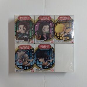 鬼滅の刃 ADVERGE MOTION 5個セット