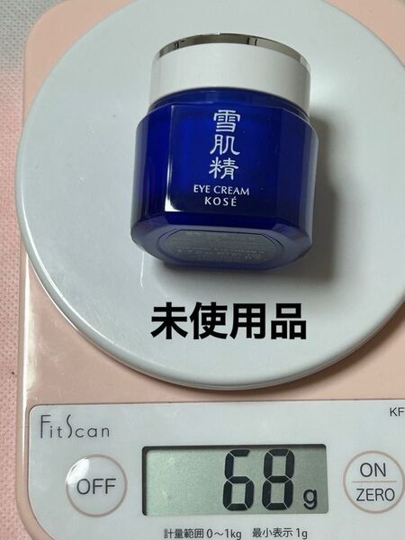 雪肌精 アイクリームN 20g