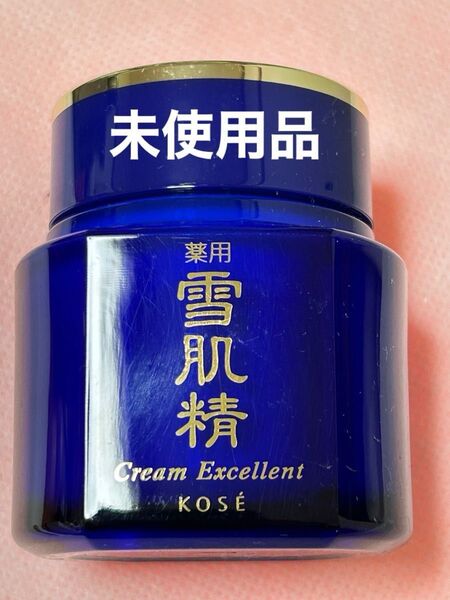 雪肌精 薬用 エクセレントクリーム 50g 医薬部外品