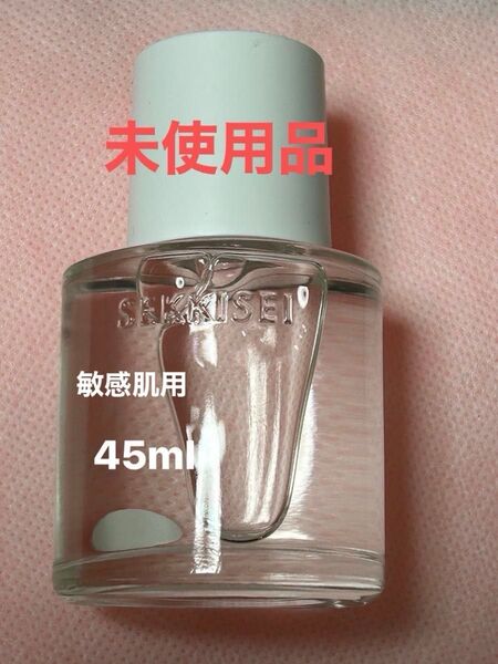 雪肌精 クリアウェルエス フェイス オイルトリートメント〈オイル状美容液〉 45mL 敏感肌用