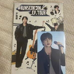 【おまけ付き】♯RUNSEOKJIN_EP.TOUR in JAPAN ライブビューイング 入場者特典