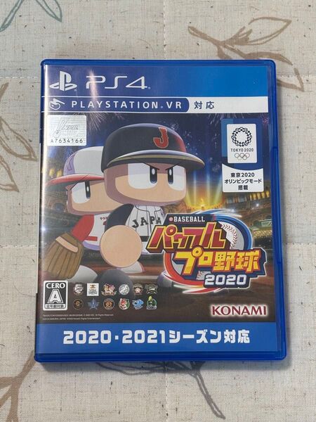 【PS4】 eBASEBALLパワフルプロ野球2020