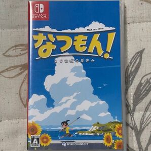 【Switch】 なつもん! 20世紀の夏休み