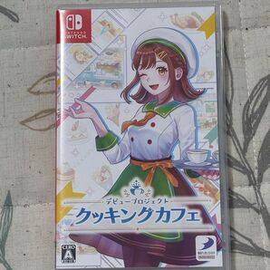 【Switch】 デビュープロジェクト クッキングカフェ