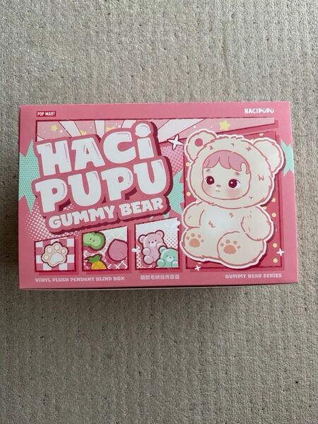 POPMART ポップマートHACIPUPU ハチププGummy Bear グミベア シリーズぬいぐるみペンダントアソートボックス