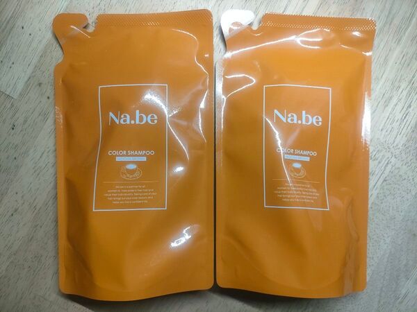 Na.be カラーシャンプー モカブラウン 詰替え 300ml × 2点セット