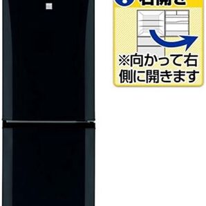 【最終値引中】【7/26まで出品延長】三菱ノンフロン冷凍冷蔵庫146L MR-P15EA-KK
