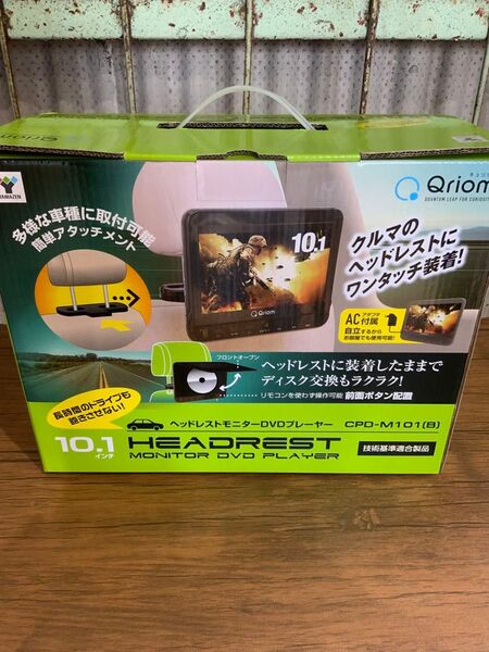 新品未使用箱不良 山善 ヘッドレストモニター DVDプレーヤー 10.1インチ車載用 CPD-M101(B)