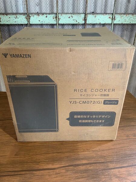 新品未使用箱不良 YJS-CM072(G) キューブ型炊飯器 4合炊き YAMAZENマイコンタイプ グレージュ色