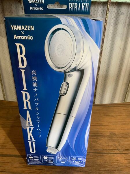 新品未使用箱不良 YAMAZEN×アラミック ナノバブルシャワーヘッド BIRAKU YA-NBS5