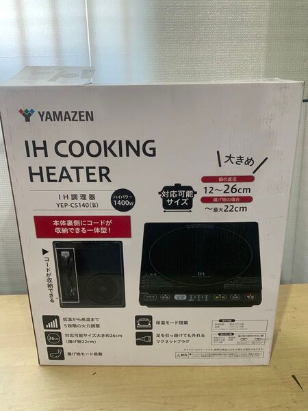 新品未使用箱不良 山善 IH調理器 YEP-CS140(B)