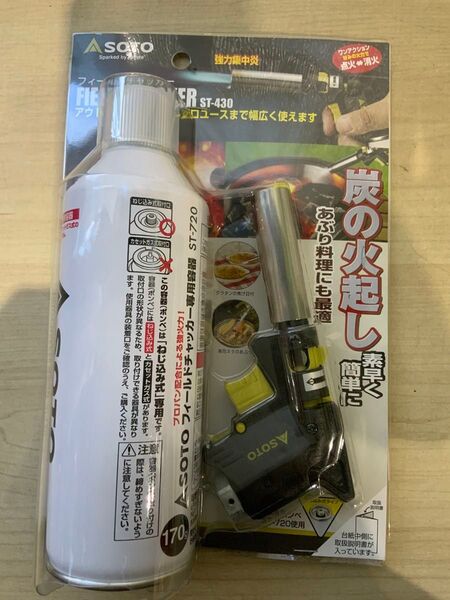 新品未使用パッケージ不良 フィールドチャッカー ST-430 SOTO ソト