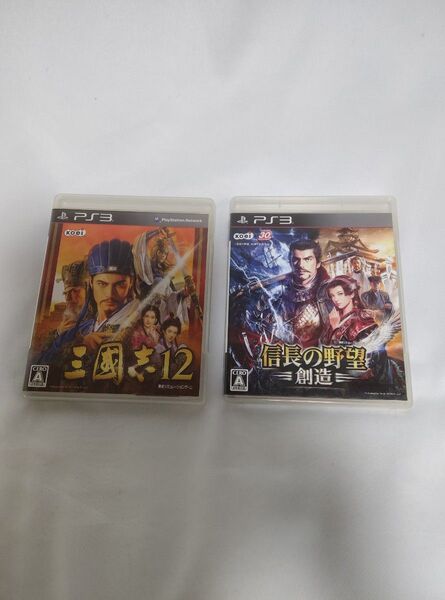 PS3 三国志12と信長の野望創造のセット