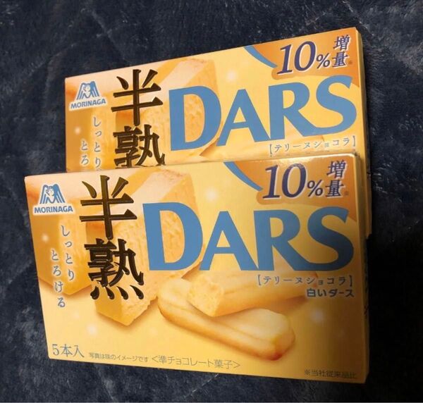 森永 半熟DARS 2箱セット しっとり とろける テリーヌショコラ 白いダース ホワイトチョコ 半熟仕立て ホワイトケーキ