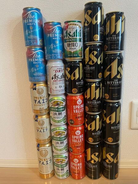 ビール 詰め合わせ 24本
