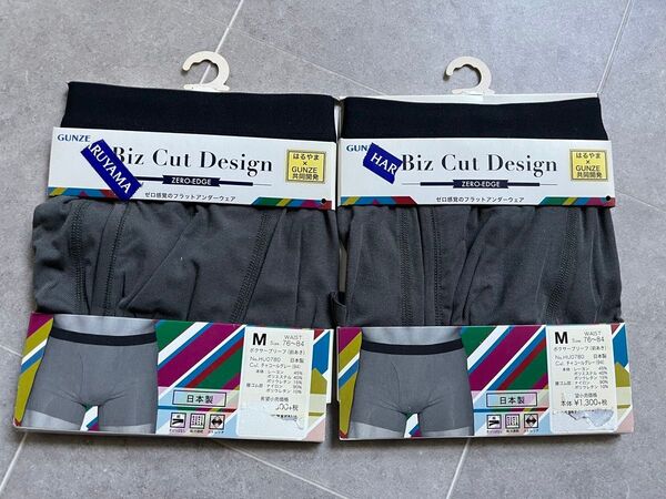 GUNZE Biz Cut Design M グレー 2枚セット ボクサーパンツM