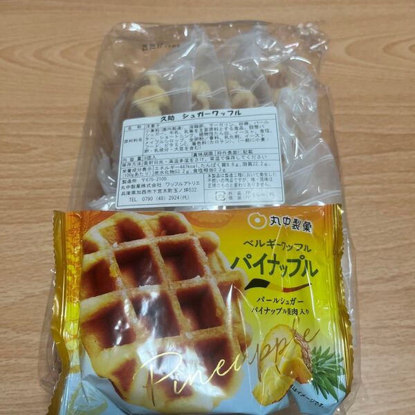 工場直売ワッフル