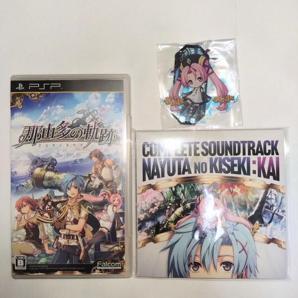 PSPソフト 那由多の軌跡・PS4 那由多の軌跡 改 特典 CD・2wayアクリルキーホルダー(ノイ/冬)