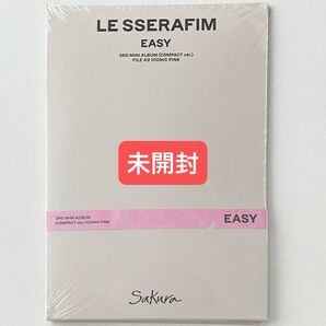 LE SSERAFIM サクラ 新品未開封 EASY COMPACT Ver.