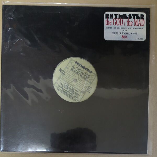 RHYMESTER / THE GOD / THEMAD 報復ペイバック95 レコード 12インチ EP
