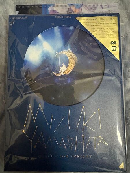 完全生産限定盤DVD 三方背BOX 乃木坂46 5DVD/MIZUKI YAMASHITA GRADUATION CONCERT