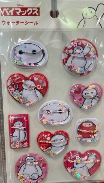 ディズニー ベイマックス ウォーターシール