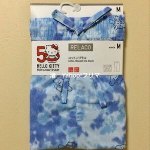 【新品・未使用】ユニクロ ハローキティ コットンリラコ ブルー M