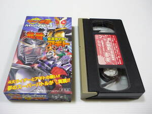 [ бесплатная доставка ]VHS видео Kamen Rider Dragon Knight гипер- Battle видео Dragon Knight VS Kamen Rider Agito / Shogakukan Inc. Special производства оригинал видео не продается [ труба M]