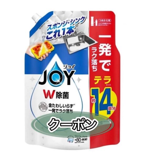 P&G JOY ジョイ 洗剤 1810ml@ミニおりがみ1枚 食器用洗剤 JOY