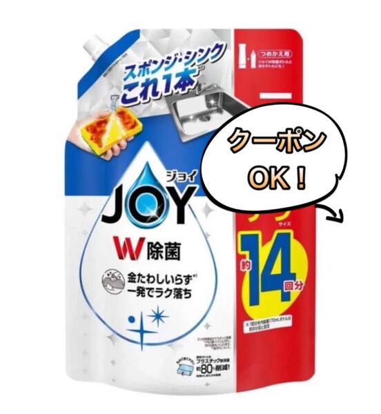 P&G JOY ジョイ 洗剤 1810ml@ミニおりがみ1枚