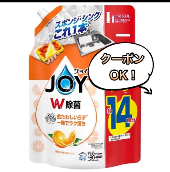 JOY ジョイ 洗剤 1810mシトラスオレンジ@ミニおりがみ1枚