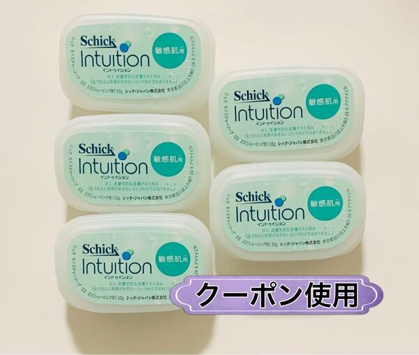シック イントゥイション ソープ付き替え刃 5個《敏感肌用》《ミニおりがみ1枚》