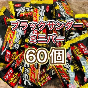 ブラックサンダーミニバー 60個ミニおりがみ1枚