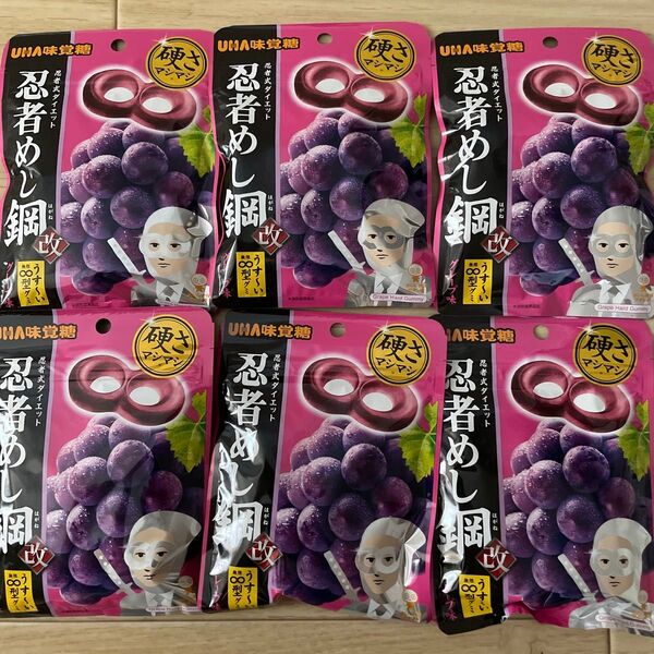 【6袋セット】忍者めし 忍者めし鋼改 グレープ味 45g UHA味覚糖