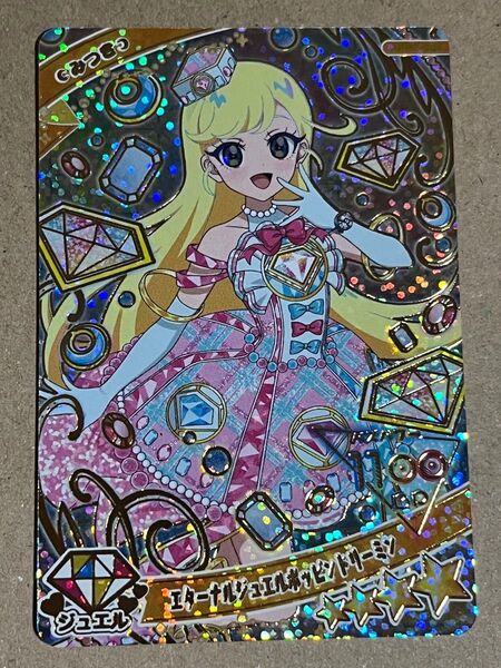 ひみつのアイプリ 星4 みつき エターナルジュエルポッピンドリーミン