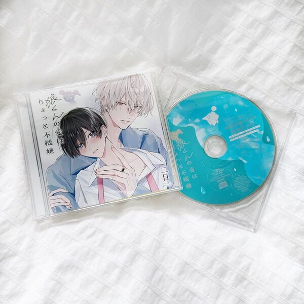 狼くんの愛はちょっと不機嫌 アニメイト特典CD付 斉藤壮馬 小林千晃