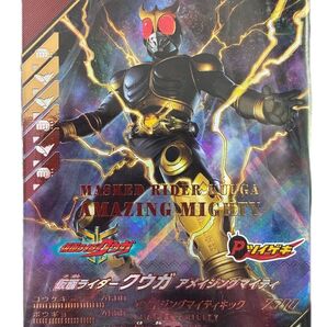 ガンバレジェンズ 仮面ライダークウガ アメイジングマイティ LR