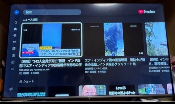 ハイセンス 58U7FG 液晶テレビ おまかせ配送 送料込 大型 綺麗 大画面