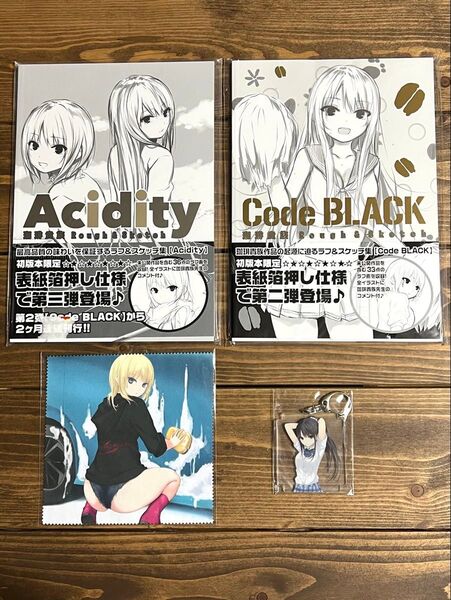 珈琲貴族 Code BLACK & Acidity ラフ&スケッチ集&グッズ