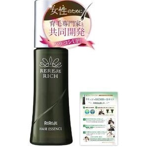 ウェルベスト 女性のための育毛剤 薬用リリィジュ RICH 75ml(約1ヵ月分) 女性用 育毛剤 (薄毛 抜け毛) 医薬部外品