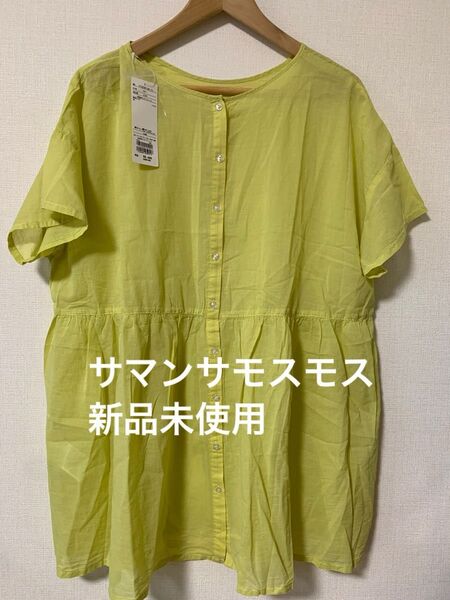 サマンサモスモス 新品 未使用 前後着ギャザーブラウス チュニック