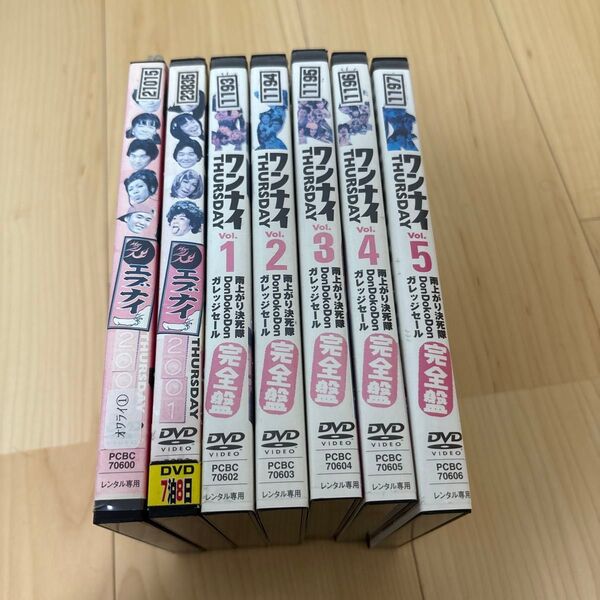ワンナイ エブナイ DVD6作 レンタル落ち